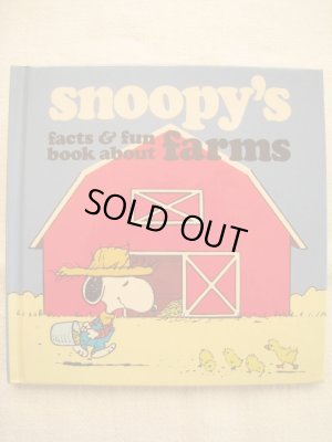 画像1: SNOOPY'S FACT & FUN BOOK ABOUT FARMS