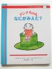 画像1: インゲルとラッセ・サンドベリ「アンナちゃん、なにがみえた？」 (1)