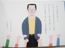 詳細画像2: 和田誠「サンタのびっくりプレゼント」