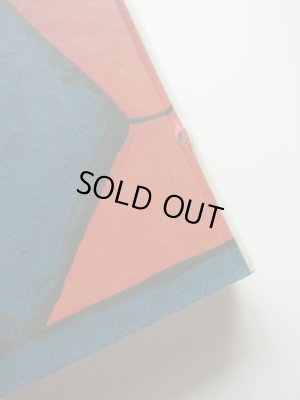 画像4: 宮沢賢治/浜田台児「星の童話集」