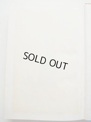 画像5: 宮沢賢治/浜田台児「星の童話集」