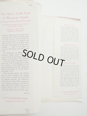 画像3: 中谷千代子/岸田衿子「スガンさんのやぎ」＊謹呈本