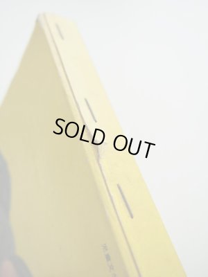 画像5: 小野かおる/浅川じゅん「なきむし魔女先生」