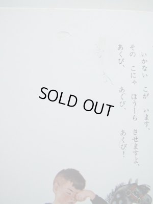 画像6: サムイル・マルシャーク/ウラジミール・レーベジェフ「おひげのとらねこちゃん」