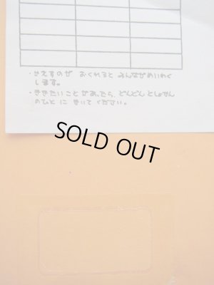 画像4: サムイル・マルシャーク/ウラジミール・レーベジェフ「おひげのとらねこちゃん」