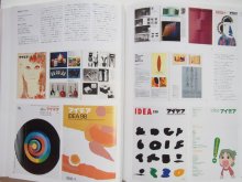 詳細画像2: ジェイソン・ゴッドフリー「デザインを知る世界の名著100」