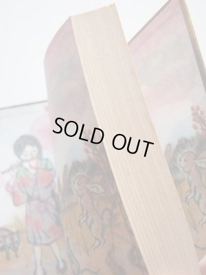 画像5: 川村智治郎/吉崎正巳「とのさまがえる」＊付録付き