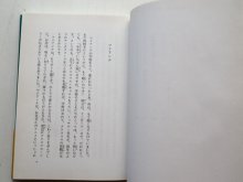 詳細画像1: エレーナ・エスティス「はじめてのクリスマス・ツリー」