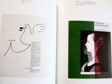 詳細画像3: ポール・ランド「Paul Rand: A Designer's Art」