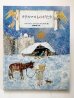 画像1: ブライアン・ワイルドスミス「クリスマスものがたり」 (1)