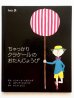 画像1: レンナート・ヘルシング/スティグ・リンドベリ「ちゃっかりクラケールのおたんじょうび」 (1)