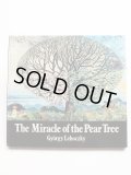 ジョールジュ・レホツキー「THE MIRACLE OF THE PEAR TREE」