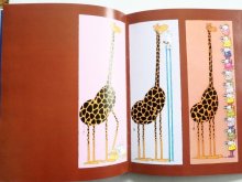 詳細画像1: ギエルモ・マルディヨ「LE GIRAFFE」