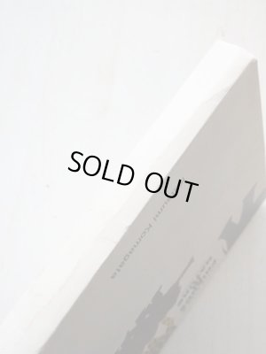 画像5: 駒形克己「FRIENDS IN NATURE　しぜんはともだち」