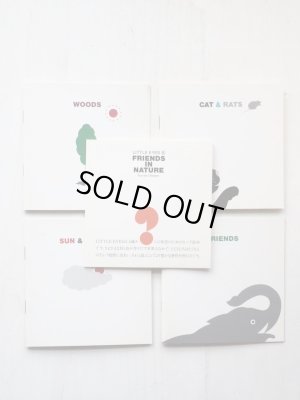 画像3: 駒形克己「FRIENDS IN NATURE　しぜんはともだち」