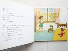 詳細画像1: あまんきみこ/西巻茅子「ともちゃんとこぐまくんのうんどうかい」