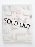 「L'UTOPIE DU TOUT PLASTIQUE 1960〜1973」