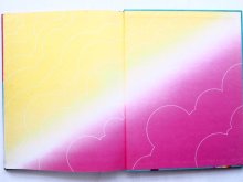 詳細画像1: 朝倉摂/与田凖一「ポプラ星」