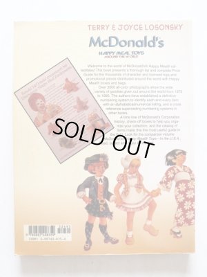 画像2: 「McDonald's HAPPY MEAL TOYS AROUND THE WORLD」