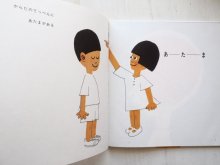 詳細画像1: 高橋悠治/柳生弦一郎「あたまのなか」