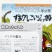 画像3: チャメリ/ラマチャンドラン/福地伸夫「ずるがしこいジャッカル」＊付録付き (3)