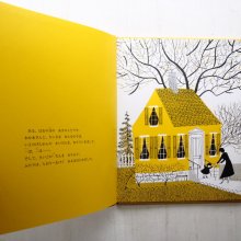 詳細画像1: シャーロット・ゾロトウ/ロジャー・デュボアザン「いっぽ、にほ...」