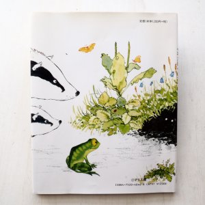 画像2: ロン・マリス「どれがぼくのおうちになるのかな？」