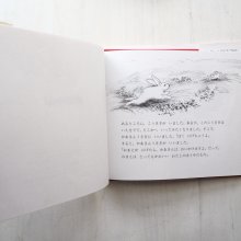 詳細画像1: マーガレット・ワイズ・ブラウン/クレメント・ハード「ぼくにげちゃうよ」