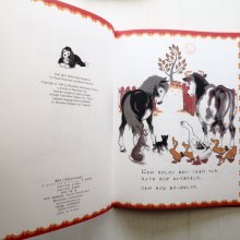 詳細画像1: モウドとミスカ・ピーターシャム「あかいくるまのついたはこ」
