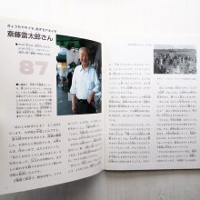 詳細画像1: 高橋幸子/西村繁男/大木茂「10才のとき」