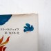 画像3: マックス・ベルジュイス「きこりとはと」 (3)