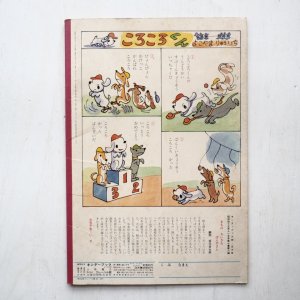 画像2: センバ・太郎/関根栄一「まちのちいさなぱんやさん」＊キンダーブック