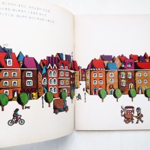 詳細画像1: 高羽賢一「そらをとんだぱんのねこ」*学研おはなしえほん