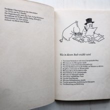 詳細画像1: トーベ・ヤンソン「STURM IM MUMINTAL」