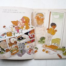 詳細画像1: 佐藤義美/村上勉「ちいさいちいさいひこうき」＊学研おはなしえほん