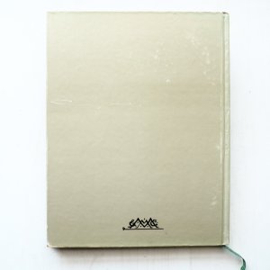 画像2: クレメント・ムーア/ウィリアム・W・デンスロウ「Denslow’s Night Before Christmas」