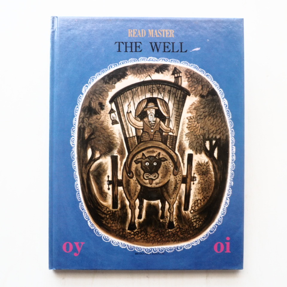 スズキコージ「THE WELL」