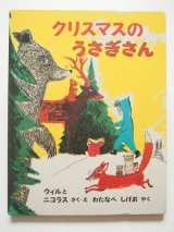 ウィルとニコラスを2冊アップしました。