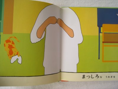 画像1: きうちかつ「ぼくはこっくさん」