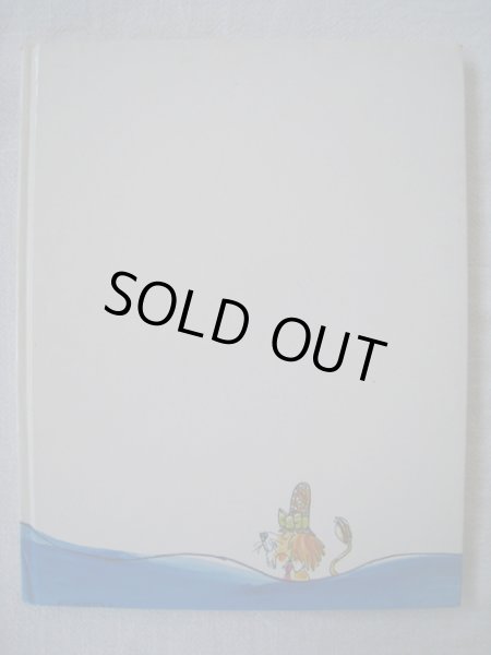 画像2: ジョリー・ロジャー・ブラッドフィールド「王さまのすきなピックル・パイ」 (2)