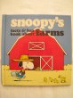 画像1: SNOOPY'S FACT & FUN BOOK ABOUT FARMS (1)