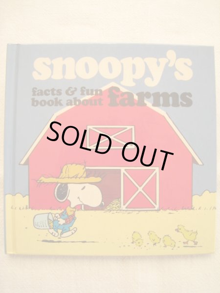 画像1: SNOOPY'S FACT & FUN BOOK ABOUT FARMS (1)