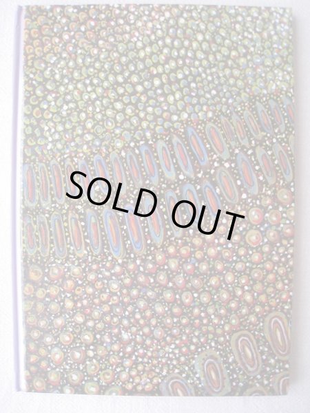 画像2: スズキコージ「ポドケザウルスなんまいだ」 (2)