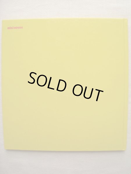 画像2: 湯村輝彦「ほらふきたろう」 (2)