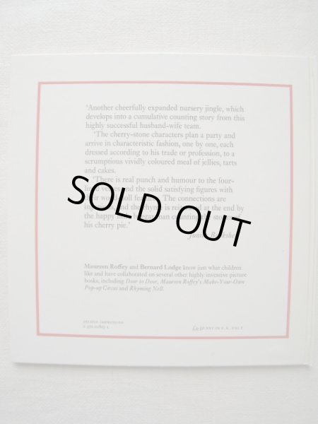 画像2: MAUREEN ROFFEY(モーリン・ロフィー）「Tinker Tailor Soldier Sailor」 (2)