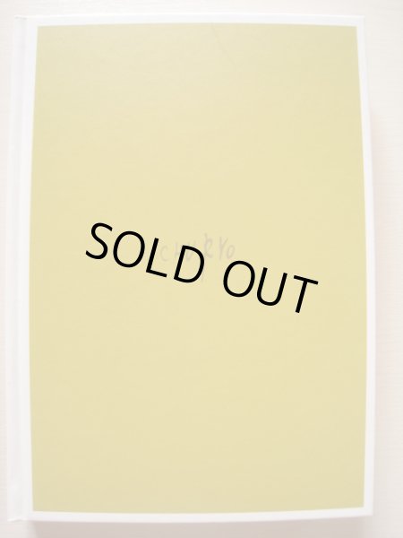 画像2: ある造形家の足跡　佐藤忠良展 (2)