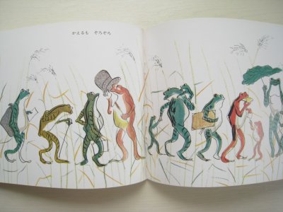 画像1: 小沢良吉「きいたぞきいたぞ」