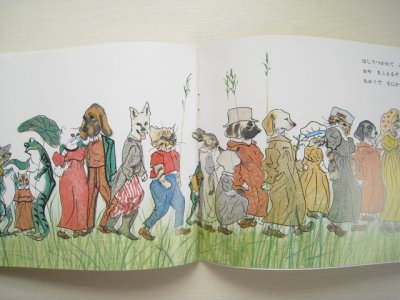 画像2: 小沢良吉「きいたぞきいたぞ」