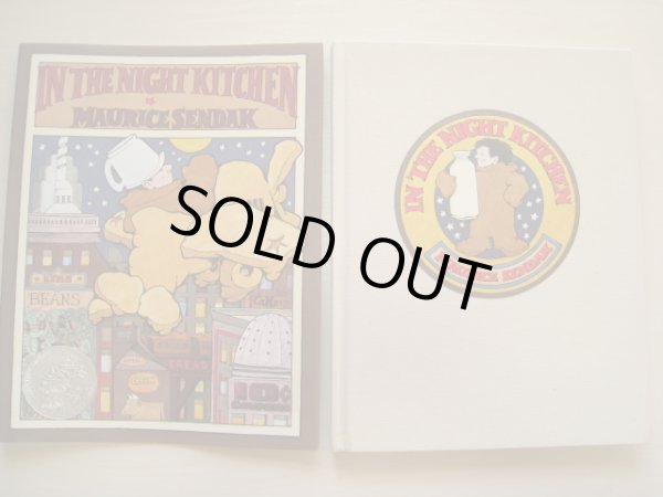 画像3: モーリス・センダック「IN THE NIGHT KITCHEN」 (3)