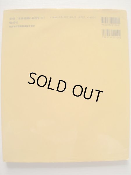 画像2: パット・ハッチンス「おやすみみみずく」 (2)